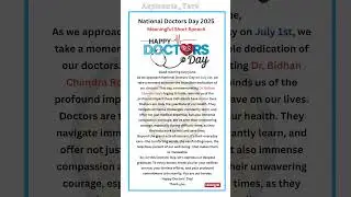 Doctors day speech | National Doctors day information | Doctors day short speech #nationaldoctorsday