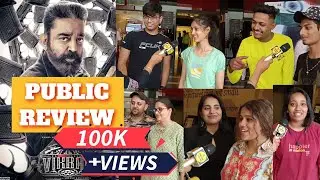 Vikram Public Review | First Show | Vikram Public Reaction | Vikram Public Talk | Kamal Haasan,Vijay