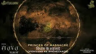 Princes Of Massacre (Instrumental) | Progressive Metal Djent 2022