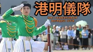 4K 港明儀隊  海軍114年敦睦遠航訓練支隊 國內環島航訓 安平港 【音樂版權消音版】