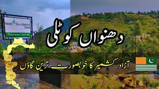 Dhanwan kotli Azad kashmir | Beautiful village of Azad Kashmir | read foundation school dhanwan