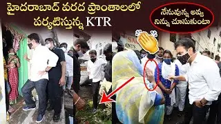 HATS OFF KTR: Minister KTR Great Help To Hyderabad Flood Affected Areas | Telangana | CM KCR