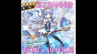 Dragalia Lost - EIGHT x 10-pulls (Lily Banner)