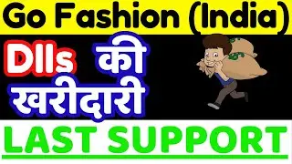 Go Fashion Share Analysis || Go Colors Share Analysis || Go Fashion Share Latest News ||