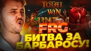  FRG Магия слотов! Как это вообще возможно