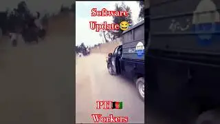 Software Update PTI Workers😂😂🇦🇪🇦🇪#ptiofficial #imrankhan #pti #100kview #foryoupage #foryou #funny