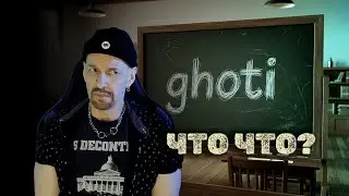 Почему английское правописание такое безумное? (И почему это не твоя вина)