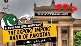the import export bank of pakistan | exim bank import export bank of pakistan  | watch OUT