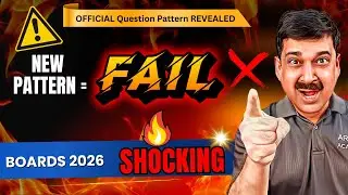 ⚠️ CBSE Boards 2026: New Physics Paper Pattern OUT! | Prepare Now or Regret Later
