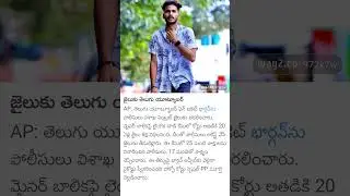 #youtuber arrest#funbucket#youtubeshorts#latestnews#trending#viralvideo