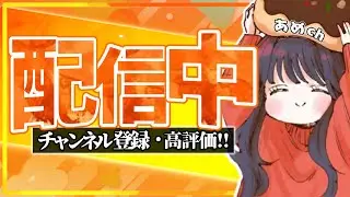【交換求】ブレインロット交換配信！🎁初見さん大歓迎🔰初縦型配信！チャンネル登録者1000人目標【フォートナイト/FORTNITE】#フォートナイト #ライブ配信 #参加型 #ブレインロット