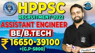 HPPSC Recruitment 2022 | Assistant Engineer | Electrical/Electrical & Electronics | Latest Job 2022