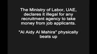 Al Aidy Al Mahirah - FAKE Recruitment Agency in Sharjah