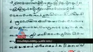 Father Kuriakose Elias Chavara's literature skills: Prof. M K Sanu speaks