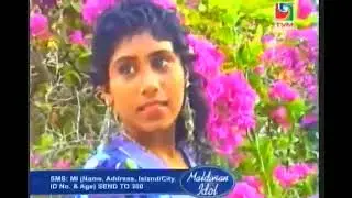 Ishaaraathu Libenee (Hindhi Song Cover) - Imad & Shafeega