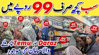 Hurry up!🥳 Everything in just price 99 Rupees [Karachi wholesale market]@suhanasabi9991 