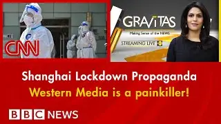 Shanghai Lockdown, Western Media Painkiller.
