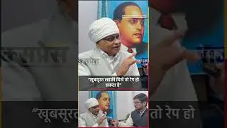 Phool Singh Baraiya: कांग्रेस विधायक के बिगड़े बोल! | Raj Express Exclusive Interview | Part-1