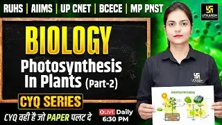 CYQ Series | Biology #15 Photosynthesis in Plants | BSc Nursing & Paramedica | Ronak Ma'am