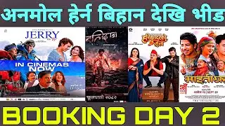 Jerry on Top | Balidan | Hari Bahadur ko Jutta | Maitighar | Kantara Chapter 1 | Booking Day 2