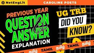 CAROLINE POETS &ndash; PREVIOUS YEAR QUESTIONS &ndash; UG TRB &ndash; in Tamil