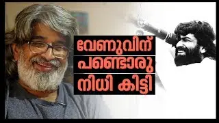 Interview with Venu ( Director of Carbon Malayalam Movie ) | Web Exclusive | Part 2 27 Jan 2018 HD