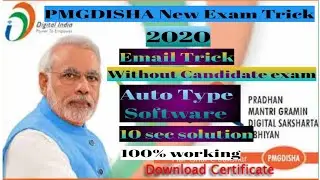 Pmgdisha new exam trick 2020 || auto typing software || Gmail verification || without candidate exam