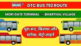 792 DTC Bus Route Full Journey 🚍| Mori Gate to Bharthal Village | Complete Stops & Travel Experience