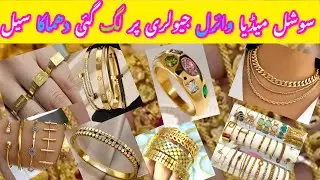 Shahalam Wholesale Jewellery Market Lahore💥Stainless Steel,korean,China gold Artificial Jewellery 