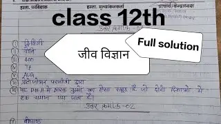 class 12th  jeev vigyan // Biology,// ka full solution pre board paper