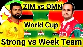 ZIM vs OMN ODI Dream11, ZIM vs OMN Dream11 Prediction, Zimbabwe vs Oman ODI Dream11 Prediction 2023