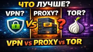 VPN, Proxy, or Tor – Which Is Really Better? A Simple Explanation