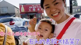 幼儿园要报名了！宝妈带小石头回老家拍照片，石头的表现太搞笑了