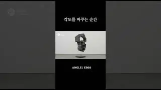 ANGLE | EP.02 &ndash; One View Creates Meaning