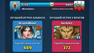 -Mandalor- vs Chaos Warriors BG | Твинк | Empires & Puzzles Империя пазлов | Орда зомби