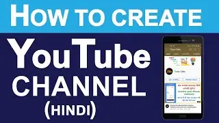 How to Create a YouTube Channel in Mobile 2021 - mobile se youtube channel kaise banaye | Part-1