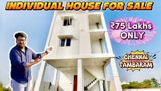 Individual House For Sale In Chennai Tambaram | 75-/ Lakhs Onwards | Land Of Brothers 