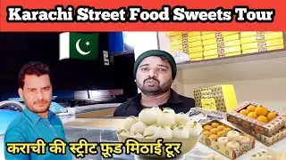 Karachi Pakistan🇵🇰 | Neelam Colony ki Mashhoor Mithai Shop | Street Food Vlog | DildarJunejo