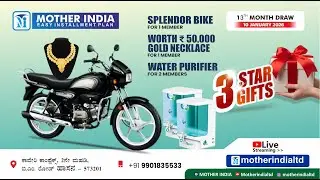 MOTHER INDIA SEASON-1  13TH MONTH  DRAW