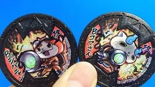 妖怪ウォッチ　Bジバニャン＆BコマさんBメダル　コロコロコミック１０月号　応募者全員サービス