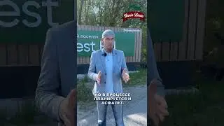 Обзор коттеджного поселка Forest Hill г. Казань Татарстан