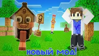 Я СКАЧАЛ САМЫЙ НОВЫЙ И СОВРЕМЕННЫЙ МОД НА БРЕЙНРОТОВ В МАЙНКРАФТЕ🤣🦧