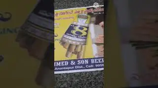 8mark beedi tadipartri