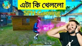 REACTION ON UNDERRATED BANGLADESHI LEGEND SPH GAMING