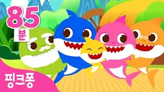 【설 특집👨‍👩‍👧‍👦】 가족과 함께 듣는 동요 | +모음집 | 아이에게, 손가락놀이 상어가족, 아기상어 집에 놀러와! 외 | 이동할때 듣는 노래 | 핑크퐁! 인기동요