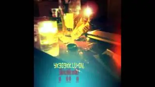 Yinx Knight - aaazzzk44