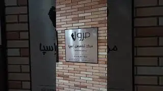 i made some indoor signs for a building