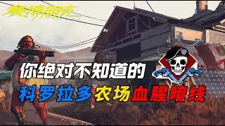 【夜城秘闻】六街帮你绝对错过的暗线