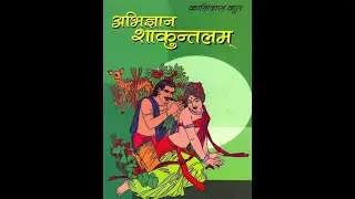 Sanskrit NET SET's broadcast