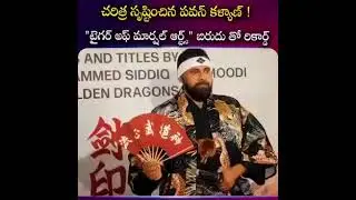 Pawan Kalyan's Karate Journey 🔥| KARATEKA in the Path of SAMURAI